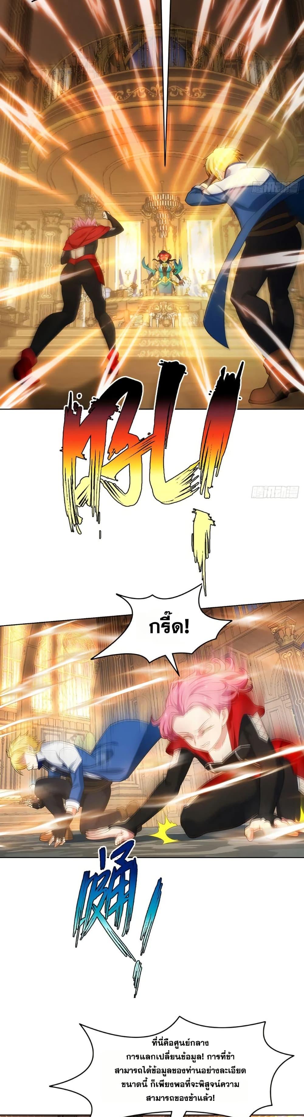 Manga-lc-com อ่านมังงะ อ่านการ์ตูน ออนไลน์ ฟรี The Beta Server For A Thousand Years ตอนที่ 1 2 3 4 5 6 7 8 9 10 11 12 13 14 ฟรี ไม่มีโฆษณา Manga-lc - อ่าน มังงะ อ่าน การ์ตูน ออนไลน์ อ่านมังงะ ฟรี