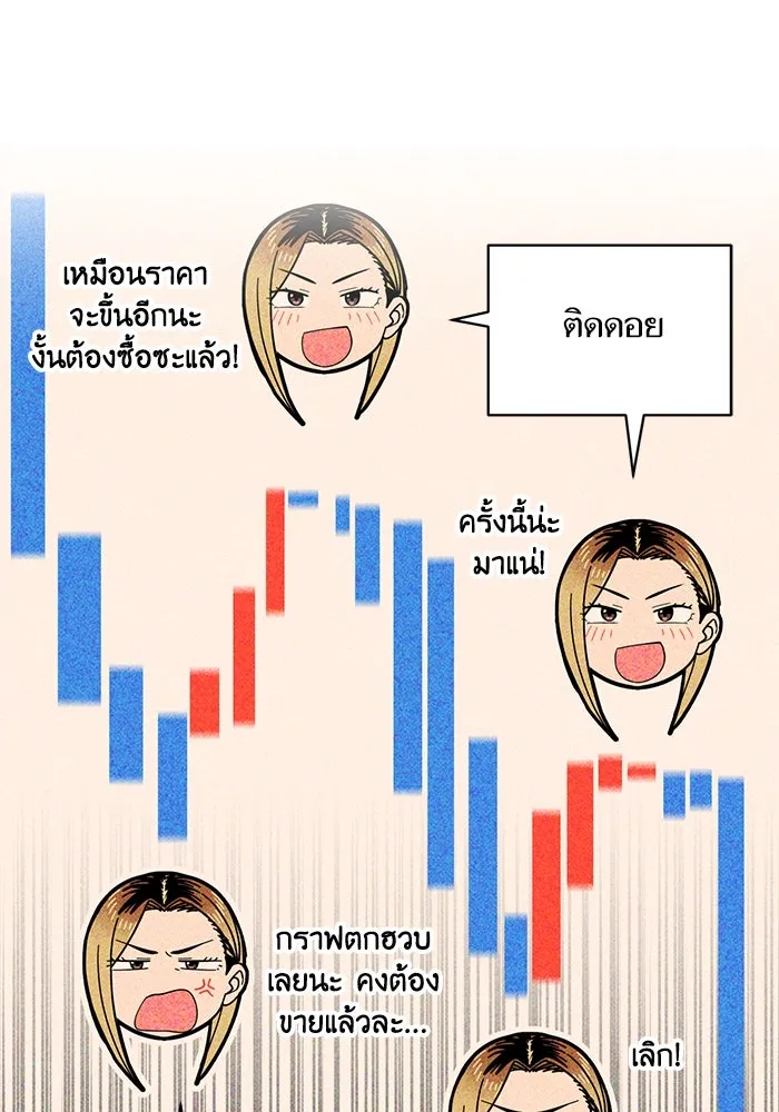 โชคชะตานำพารัก ตอนที่ 123 อย่างง่ายดาย รูปที่ 13