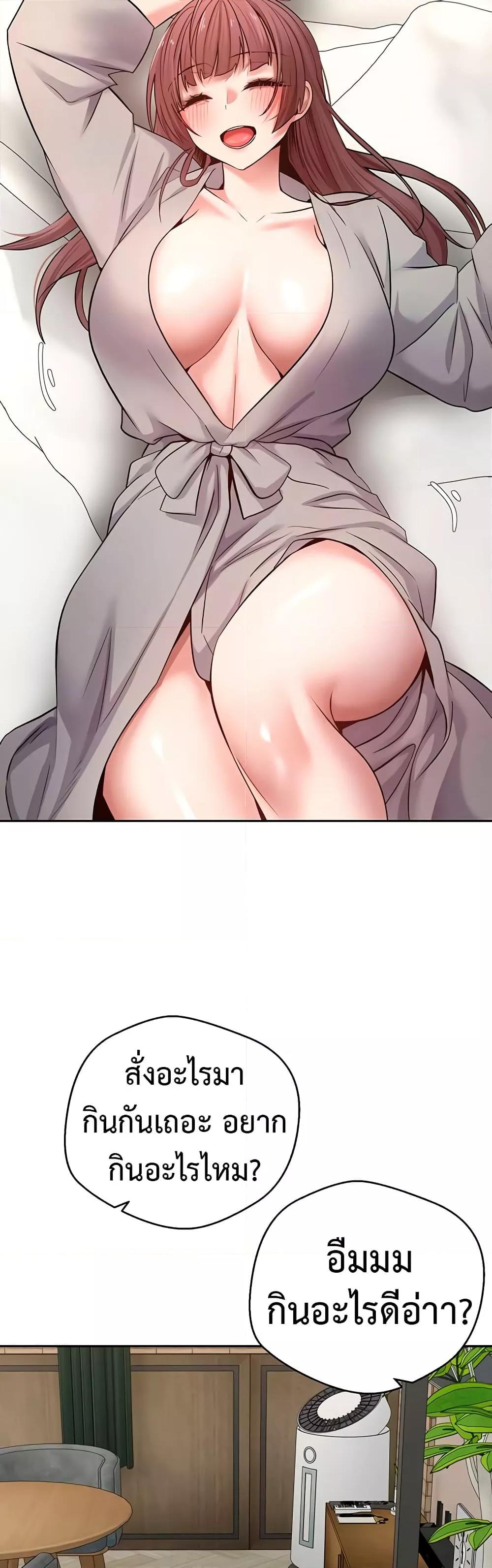 Doujin-Lc- อ่าน โดจิน มังฮวา เกาหลี ญี่ปุ่น จีน แปลไทย Turning My Life Around With Crypto ตอนที่ 1 2 3 4 5 6 7 8 9 10 11 12 13 14 ฟรี ไม่มีโฆษณา อ่าน โดจิน Manhwa เกาหลี ญี่ปุ่น จีน เรามีครบ คัดมาให้เน้นๆ โดจิน 18+ รับประกันความฟินโดย  Doujin Lc