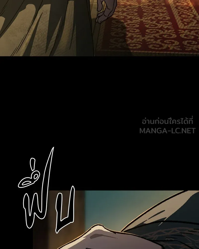 เกาลูน  ซาโรกา ตอนที่ บทนำ รูปที่ 33