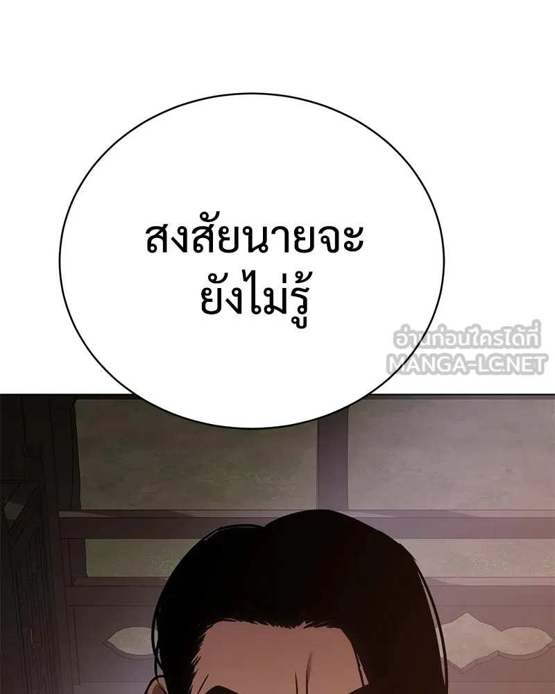 แบคXX ตอนที่ 19 รูปที่ 228