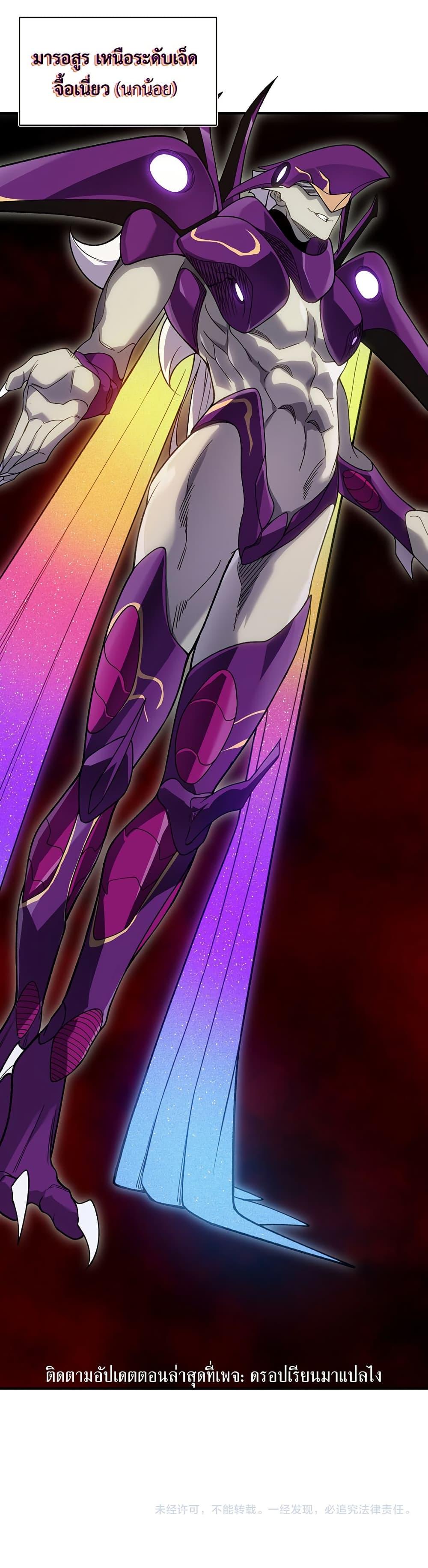 Manga-lc-com อ่านมังงะ อ่านการ์ตูน ออนไลน์ ฟรี Demonic Evolution ตอนที่ 1 2 3 4 5 6 7 8 9 10 11 12 13 14 ฟรี ไม่มีโฆษณา Manga-lc - อ่าน มังงะ อ่าน การ์ตูน ออนไลน์ อ่านมังงะ ฟรี