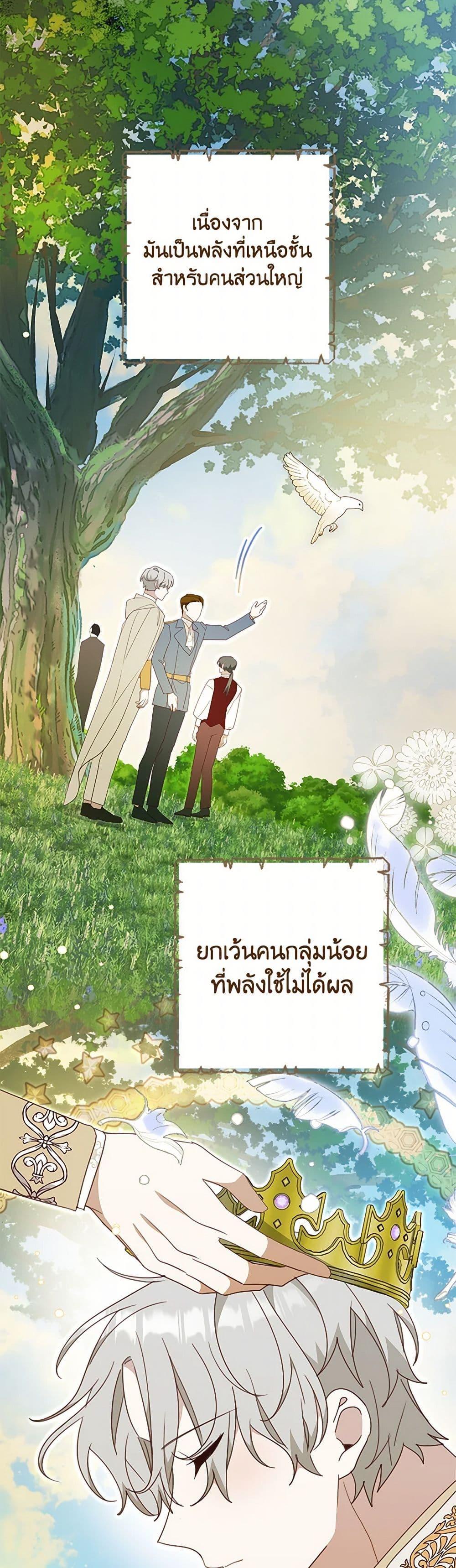 Manga-lc-com อ่านมังงะ อ่านการ์ตูน ออนไลน์ ฟรี Please Treat Your Friends Preciously ตอนที่ 1 2 3 4 5 6 7 8 9 10 11 12 13 14 ฟรี ไม่มีโฆษณา Manga-lc - อ่าน มังงะ อ่าน การ์ตูน ออนไลน์ อ่านมังงะ ฟรี