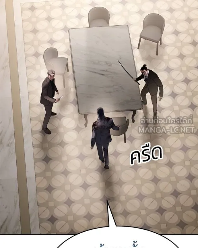 Baek XX ตอนที่ 118 รูปที่ 130