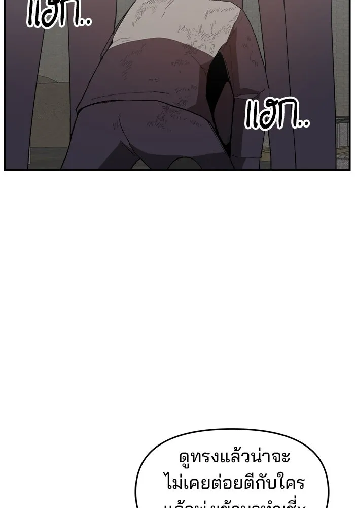 ห้องเรียนสาวแสบ ตอนที่ 76 รูปที่ 79