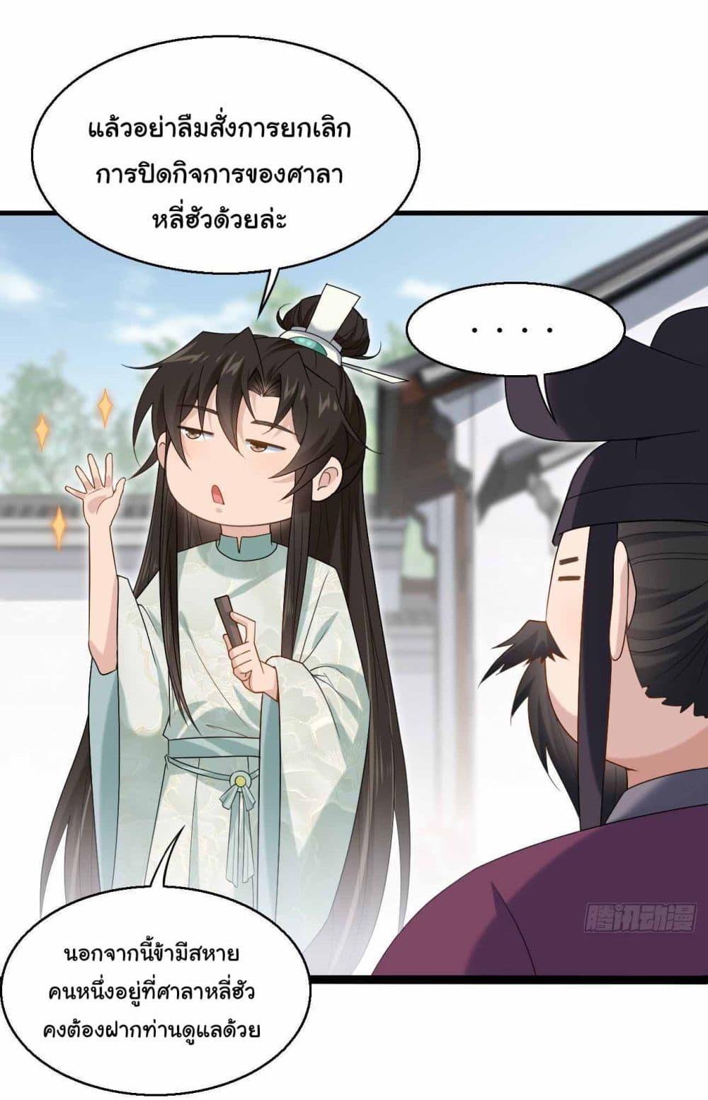 Manga-lc-com อ่านมังงะ อ่านการ์ตูน ออนไลน์ ฟรี SystemOP ตอนที่ 1 2 3 4 5 6 7 8 9 10 11 12 13 14 ฟรี ไม่มีโฆษณา Manga-lc - อ่าน มังงะ อ่าน การ์ตูน ออนไลน์ อ่านมังงะ ฟรี