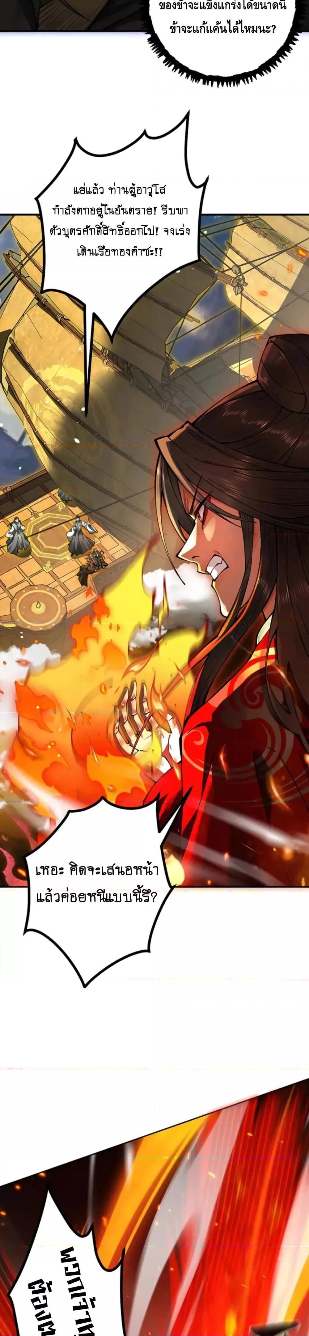 Manga-lc-com อ่านมังงะ อ่านการ์ตูน ออนไลน์ ฟรี MyCultivation ตอนที่ 1 2 3 4 5 6 7 8 9 10 11 12 13 14 ฟรี ไม่มีโฆษณา Manga-lc - อ่าน มังงะ อ่าน การ์ตูน ออนไลน์ อ่านมังงะ ฟรี