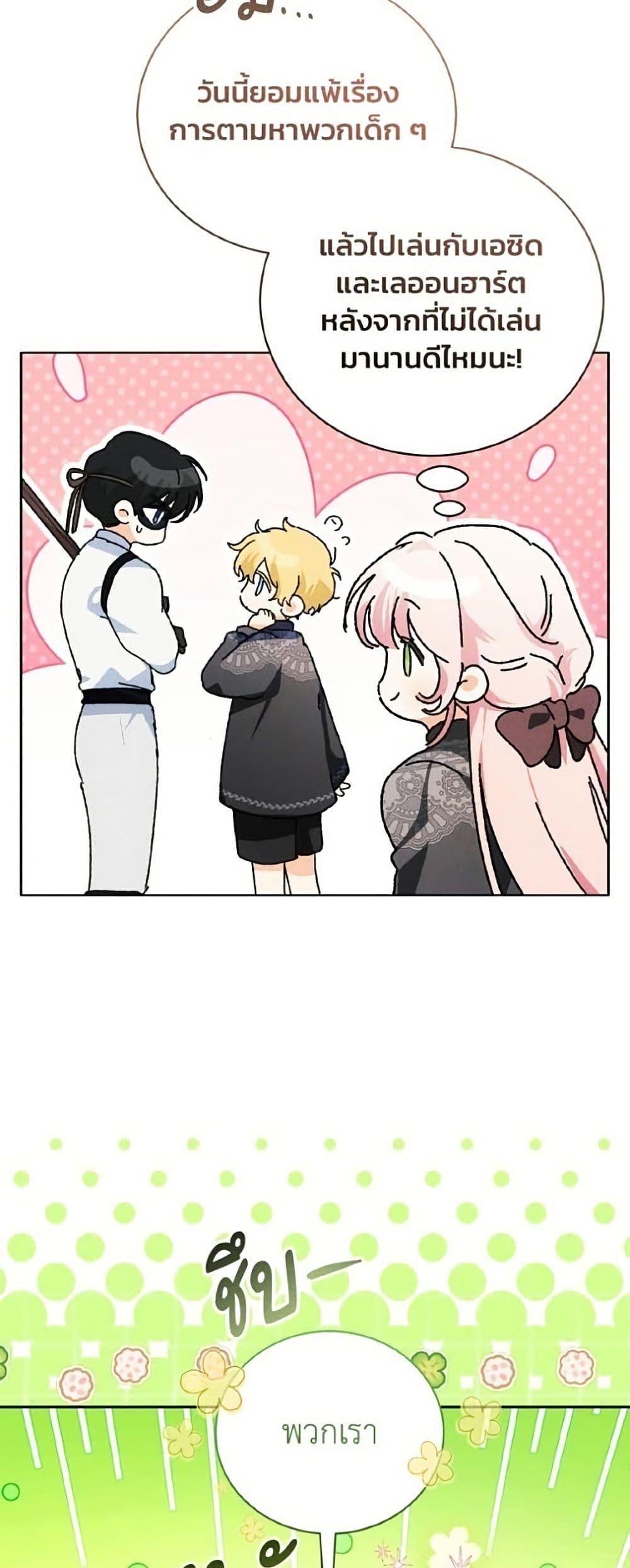 Manga-lc-com อ่านมังงะ อ่านการ์ตูน ออนไลน์ ฟรี I Will Protect My Tyrant Dad! ตอนที่ 1 2 3 4 5 6 7 8 9 10 11 12 13 14 ฟรี ไม่มีโฆษณา Manga-lc - อ่าน มังงะ อ่าน การ์ตูน ออนไลน์ อ่านมังงะ ฟรี