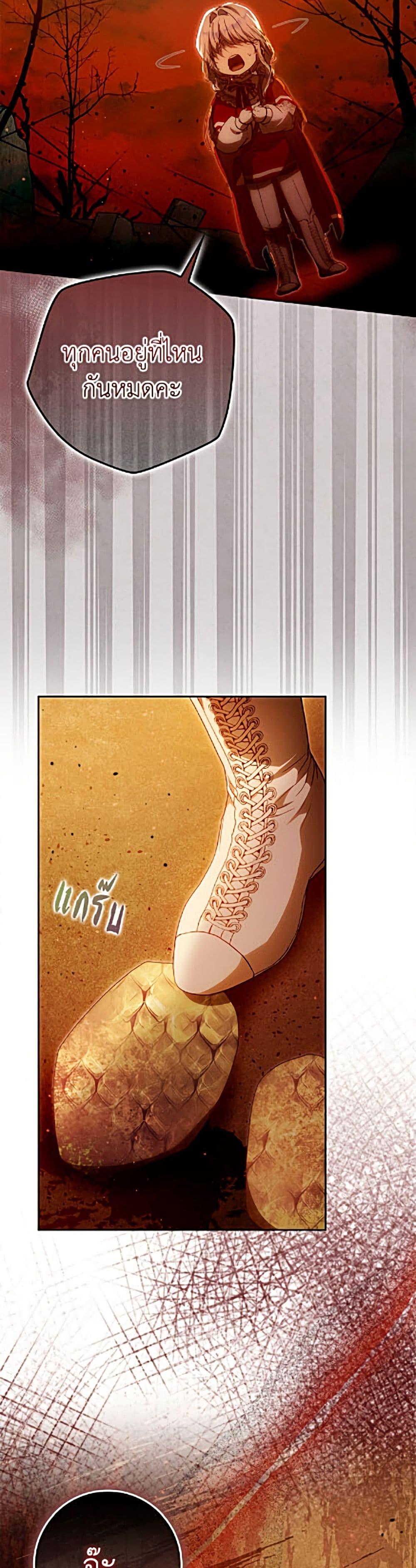 Manga-lc-com อ่านมังงะ อ่านการ์ตูน ออนไลน์ ฟรี I Became the Wife of the Male Lead ตอนที่ 1 2 3 4 5 6 7 8 9 10 11 12 13 14 ฟรี ไม่มีโฆษณา Manga-lc - อ่าน มังงะ อ่าน การ์ตูน ออนไลน์ อ่านมังงะ ฟรี