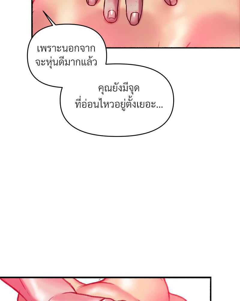 Doujin-Lc- อ่าน โดจิน มังฮวา เกาหลี ญี่ปุ่น จีน แปลไทย เมืองกระหายรัก ตอนที่ 1 2 3 4 5 6 7 8 9 10 11 12 13 14 ฟรี ไม่มีโฆษณา อ่าน โดจิน Manhwa เกาหลี ญี่ปุ่น จีน เรามีครบ คัดมาให้เน้นๆ โดจิน 18+ รับประกันความฟินโดย  Doujin Lc