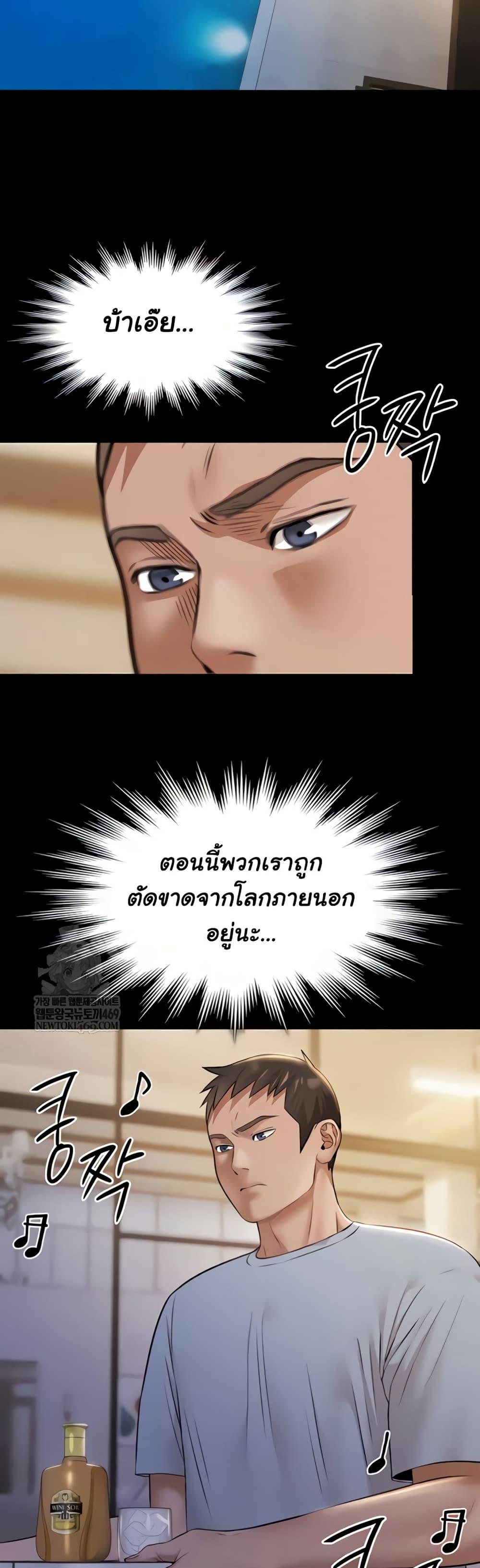 Doujin-Lc- อ่าน โดจิน มังฮวา เกาหลี ญี่ปุ่น จีน แปลไทย Pool Party ตอนที่ 1 2 3 4 5 6 7 8 9 10 11 12 13 14 ฟรี ไม่มีโฆษณา อ่าน โดจิน Manhwa เกาหลี ญี่ปุ่น จีน เรามีครบ คัดมาให้เน้นๆ โดจิน 18+ รับประกันความฟินโดย  Doujin Lc