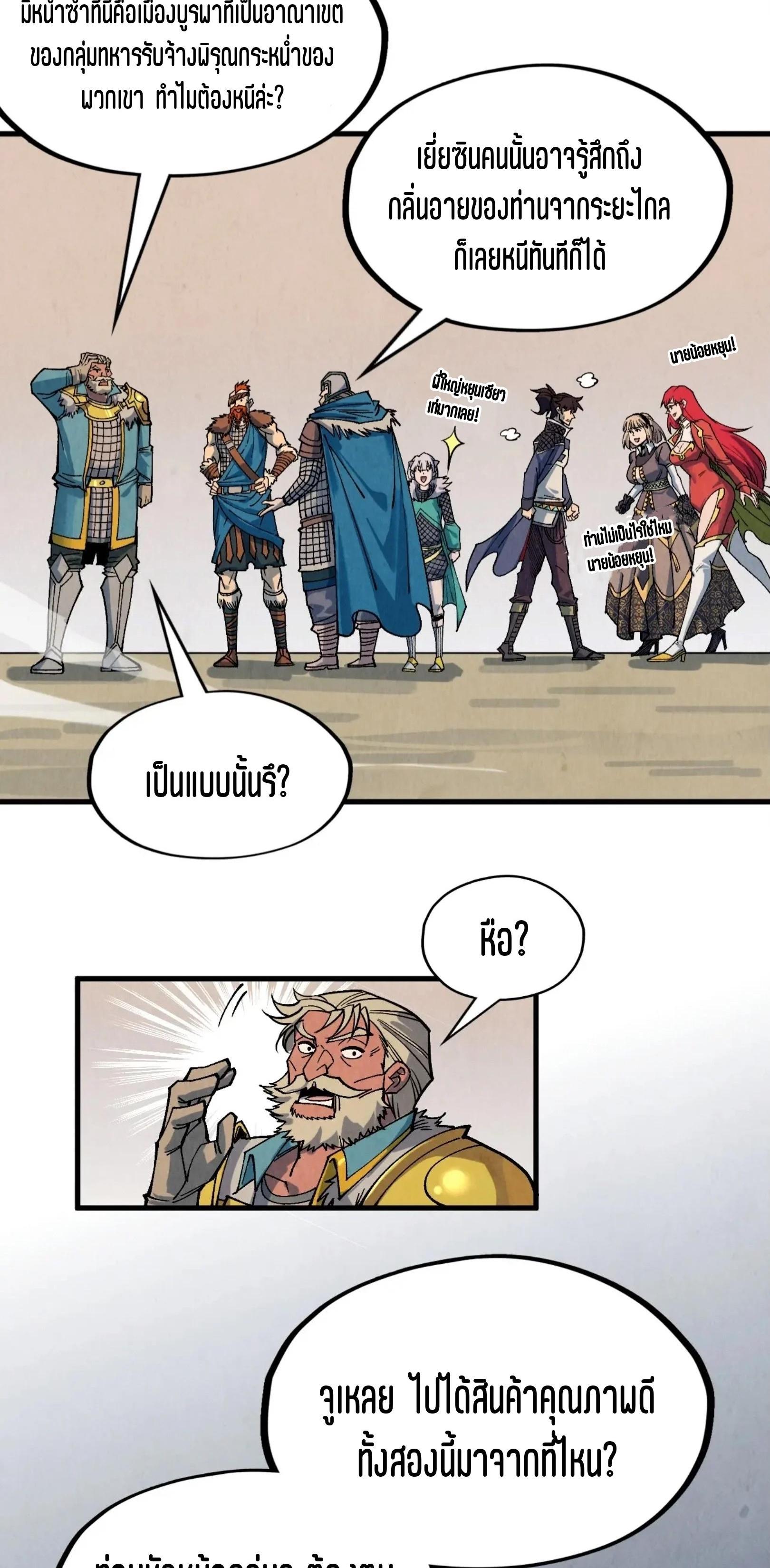 Manga-lc-com อ่านมังงะ อ่านการ์ตูน ออนไลน์ ฟรี The Eternal Supreme ตอนที่ 1 2 3 4 5 6 7 8 9 10 11 12 13 14 ฟรี ไม่มีโฆษณา Manga-lc - อ่าน มังงะ อ่าน การ์ตูน ออนไลน์ อ่านมังงะ ฟรี