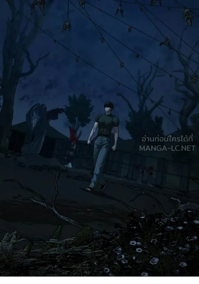 reality ตอนที่ 173 รูปที่ 127