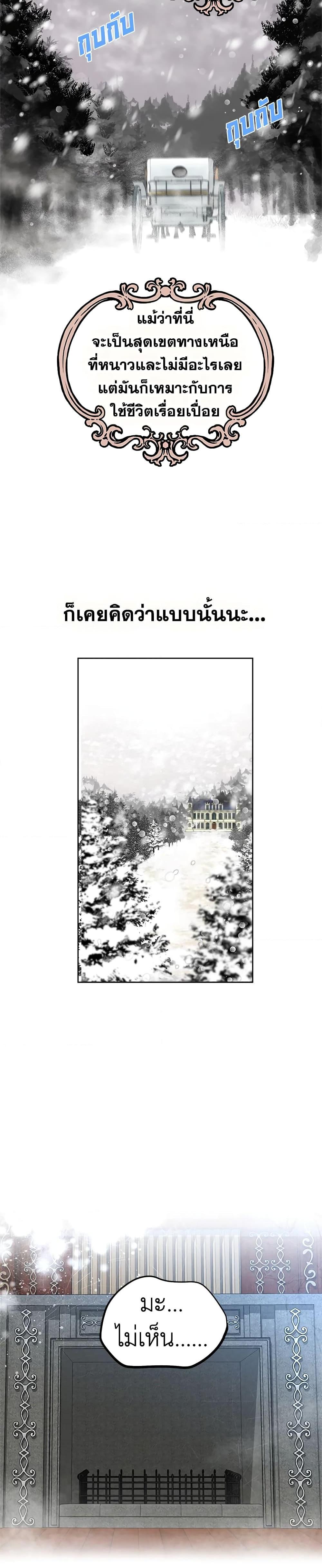 Manga-lc-com อ่านมังงะ อ่านการ์ตูน ออนไลน์ ฟรี I’ll Just Live On As A Villainess ตอนที่ 1 2 3 4 5 6 7 8 9 10 11 12 13 14 ฟรี ไม่มีโฆษณา Manga-lc - อ่าน มังงะ อ่าน การ์ตูน ออนไลน์ อ่านมังงะ ฟรี