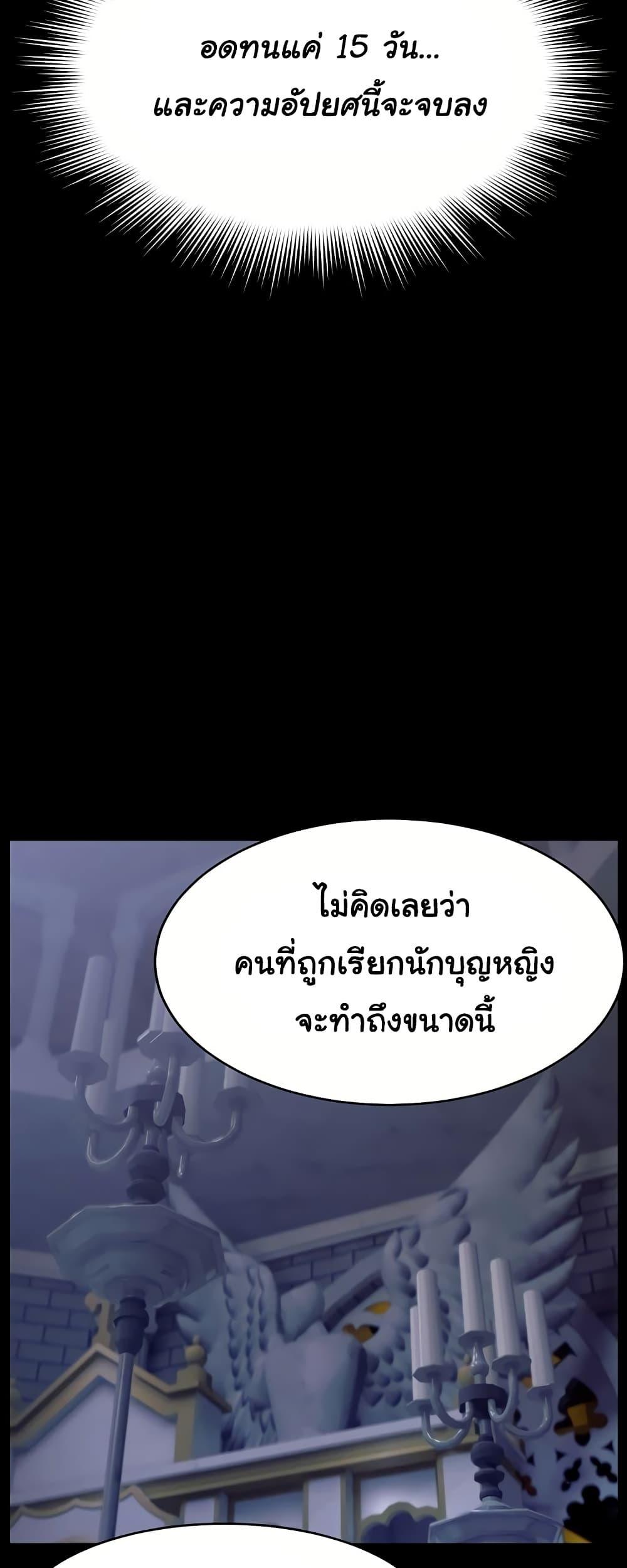 Doujin-Lc- อ่าน โดจิน มังฮวา เกาหลี ญี่ปุ่น จีน แปลไทย Ero The Princess ตอนที่ 1 2 3 4 5 6 7 8 9 10 11 12 13 14 ฟรี ไม่มีโฆษณา อ่าน โดจิน Manhwa เกาหลี ญี่ปุ่น จีน เรามีครบ คัดมาให้เน้นๆ โดจิน 18+ รับประกันความฟินโดย  Doujin Lc