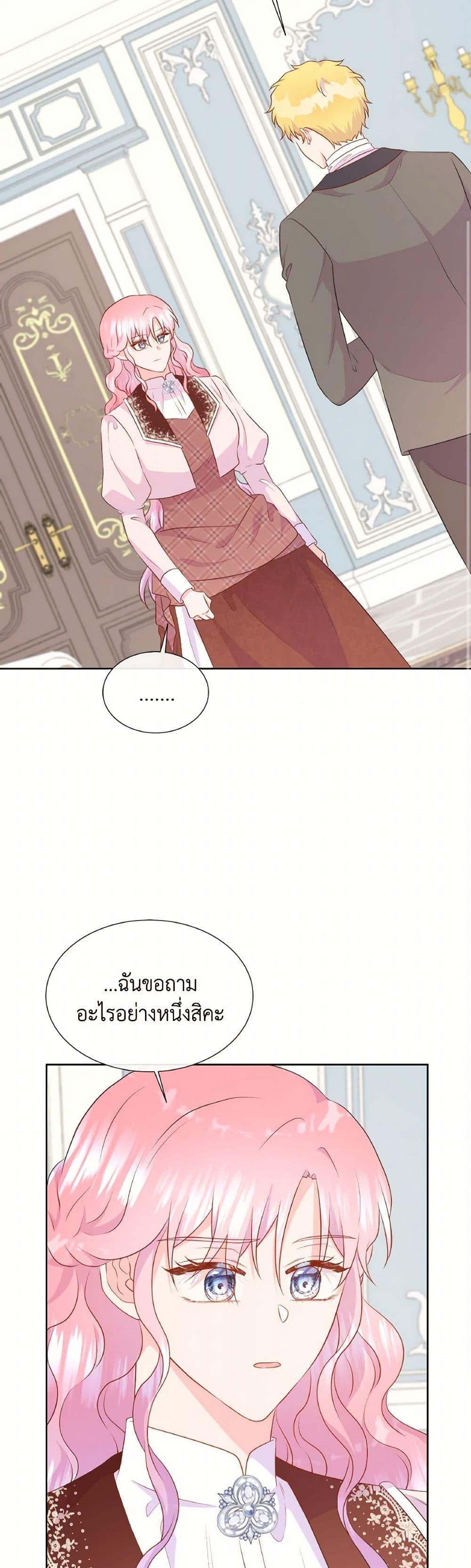 Manga-lc-com อ่านมังงะ อ่านการ์ตูน ออนไลน์ ฟรี Don’t Trust the Female Lead ตอนที่ 1 2 3 4 5 6 7 8 9 10 11 12 13 14 ฟรี ไม่มีโฆษณา Manga-lc - อ่าน มังงะ อ่าน การ์ตูน ออนไลน์ อ่านมังงะ ฟรี