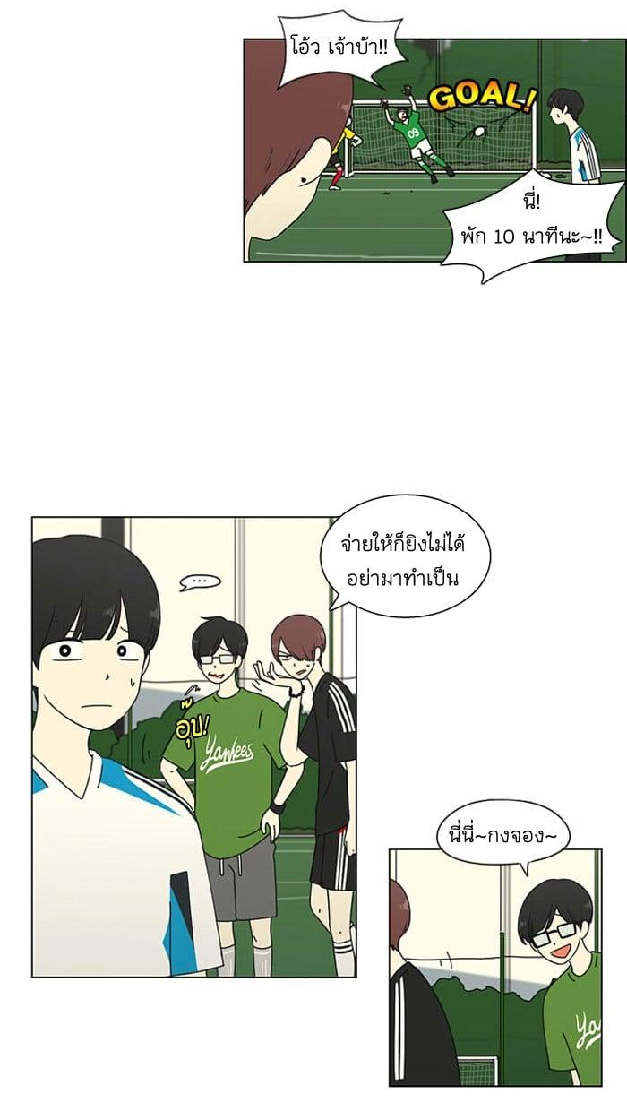 Manga-lc-com อ่านมังงะ อ่านการ์ตูน ออนไลน์ ฟรี Love Revolution รักนี้ต้องปฏิวัติ ตอนที่ 1 2 3 4 5 6 7 8 9 10 11 12 13 14 ฟรี ไม่มีโฆษณา Manga-lc - อ่าน มังงะ อ่าน การ์ตูน ออนไลน์ อ่านมังงะ ฟรี