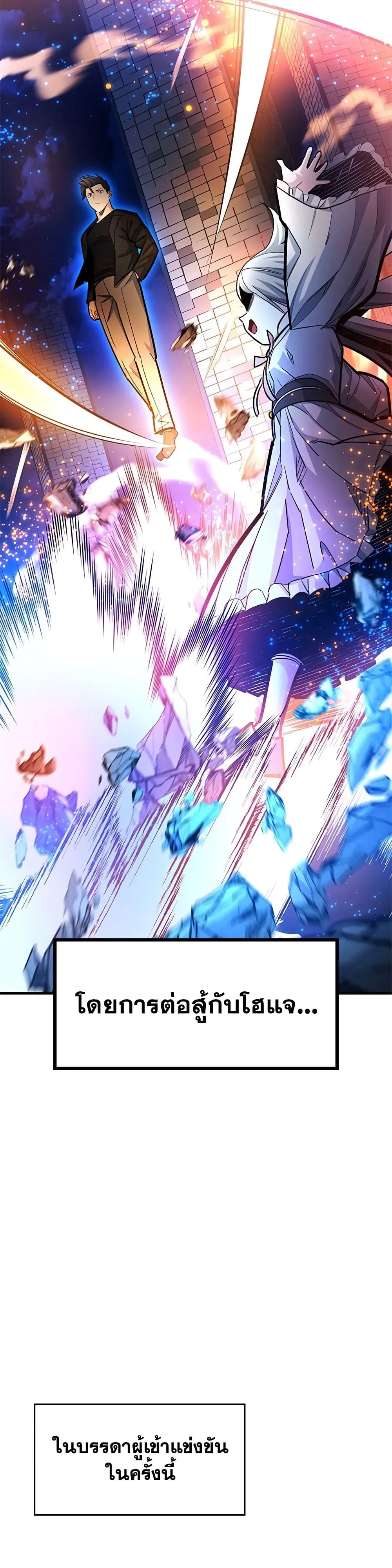 Manga-lc-com อ่านมังงะ อ่านการ์ตูน ออนไลน์ ฟรี The Tutorial is Too Hard ตอนที่ 1 2 3 4 5 6 7 8 9 10 11 12 13 14 ฟรี ไม่มีโฆษณา Manga-lc - อ่าน มังงะ อ่าน การ์ตูน ออนไลน์ อ่านมังงะ ฟรี