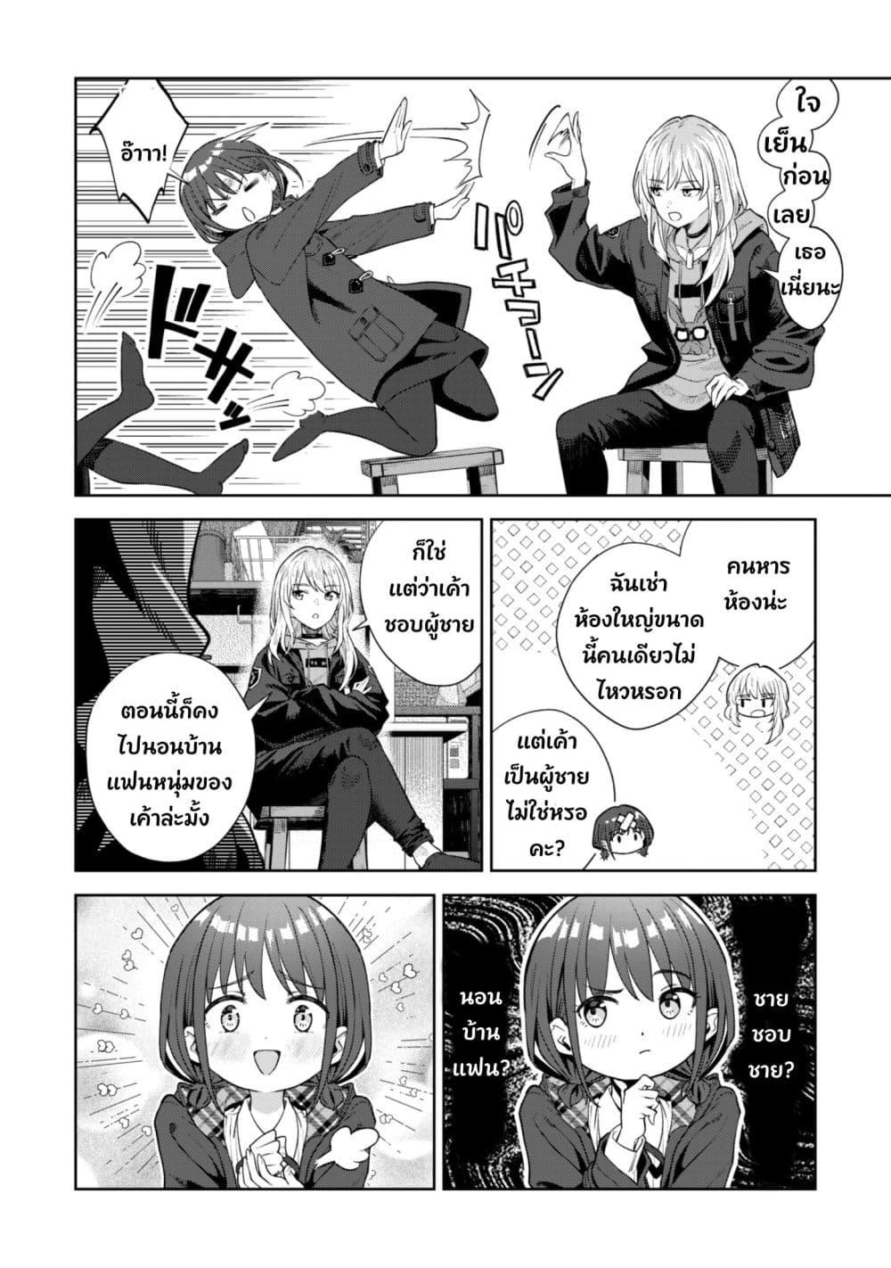 Manga-lc-com อ่านมังงะ อ่านการ์ตูน ออนไลน์ ฟรี Girls Band Cry ตอนที่ 1 2 3 4 5 6 7 8 9 10 11 12 13 14 ฟรี ไม่มีโฆษณา Manga-lc - อ่าน มังงะ อ่าน การ์ตูน ออนไลน์ อ่านมังงะ ฟรี