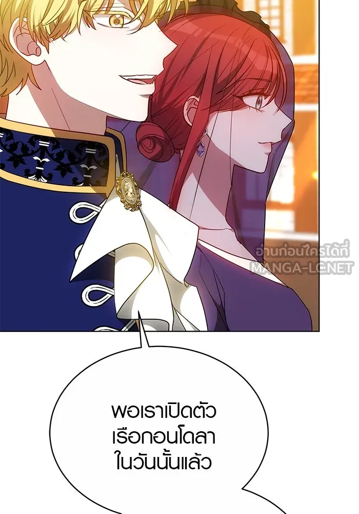 เหตุผลที่ฉันนอกใจ ตอนที่ 45 รูปที่ 114