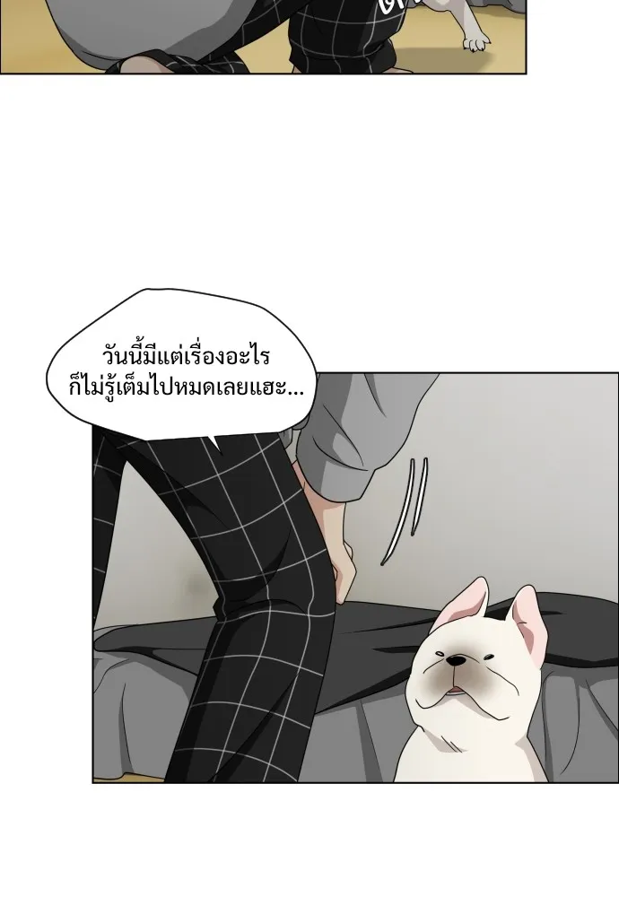 JAKDU ตอนที่ 1 รูปที่ 283