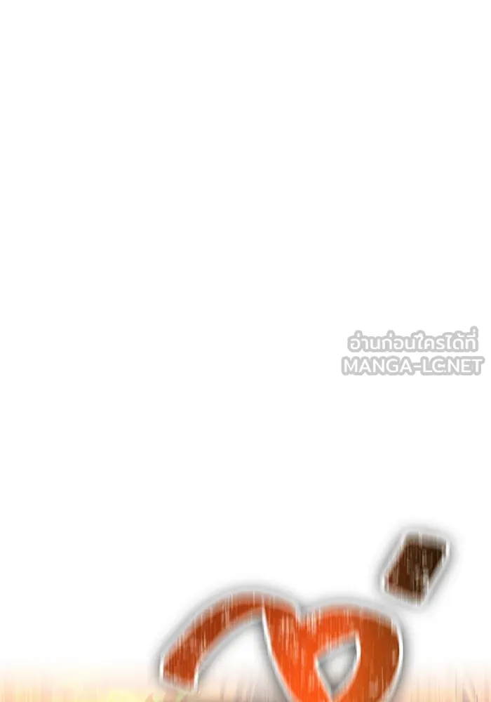 เพลเยอร์เลือดเทวะ ตอนที่ 59 หายนะครั้งที่ 2 ⑥ รูปที่ 105