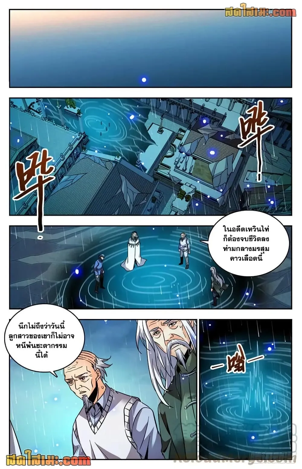 Manga-lc-com อ่านมังงะ อ่านการ์ตูน ออนไลน์ ฟรี Versatile Mage – จอมเวทย์เต็มพิกัด ตอนที่ 1 2 3 4 5 6 7 8 9 10 11 12 13 14 ฟรี ไม่มีโฆษณา Manga-lc - อ่าน มังงะ อ่าน การ์ตูน ออนไลน์ อ่านมังงะ ฟรี