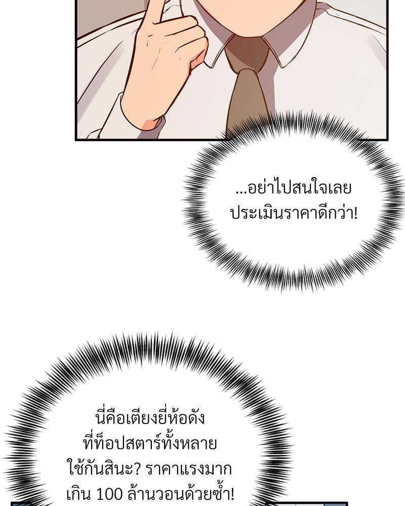 Doujin-Lc- อ่าน โดจิน มังฮวา เกาหลี ญี่ปุ่น จีน แปลไทย My Pillow Business Begins ตอนที่ 1 2 3 4 5 6 7 8 9 10 11 12 13 14 ฟรี ไม่มีโฆษณา อ่าน โดจิน Manhwa เกาหลี ญี่ปุ่น จีน เรามีครบ คัดมาให้เน้นๆ โดจิน 18+ รับประกันความฟินโดย  Doujin Lc