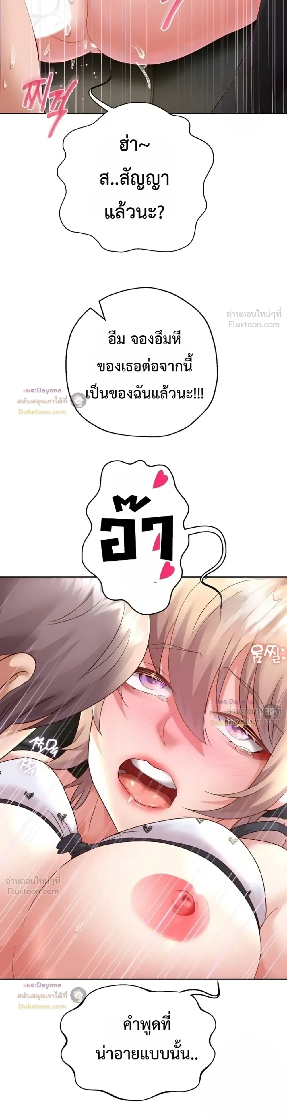 Doujin-Lc- อ่าน โดจิน มังฮวา เกาหลี ญี่ปุ่น จีน แปลไทย Reborn with a big dick! ขอเกิดใหม่ให้เจ้าโลกใหญ่ทีเถอะครับ! ตอนที่ 1 2 3 4 5 6 7 8 9 10 11 12 13 14 ฟรี ไม่มีโฆษณา อ่าน โดจิน Manhwa เกาหลี ญี่ปุ่น จีน เรามีครบ คัดมาให้เน้นๆ โดจิน 18+ รับประกันความฟินโดย  Doujin Lc