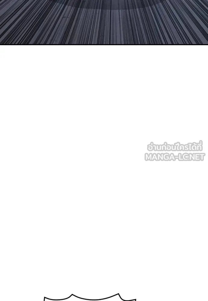 Y2K ตอนที่ 59 รูปที่ 117