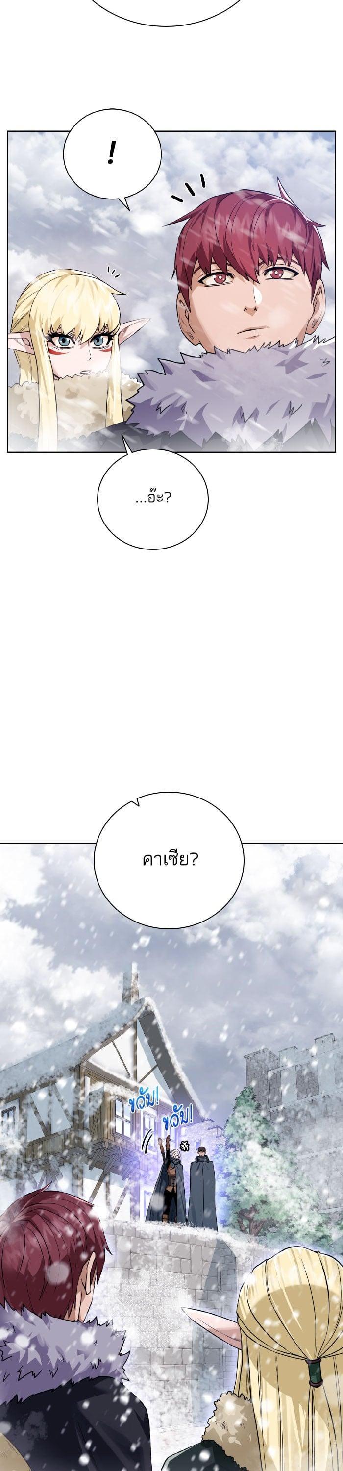 Manga-lc-com อ่านมังงะ อ่านการ์ตูน ออนไลน์ ฟรี Dungeons and Artifacts ตอนที่ 1 2 3 4 5 6 7 8 9 10 11 12 13 14 ฟรี ไม่มีโฆษณา Manga-lc - อ่าน มังงะ อ่าน การ์ตูน ออนไลน์ อ่านมังงะ ฟรี