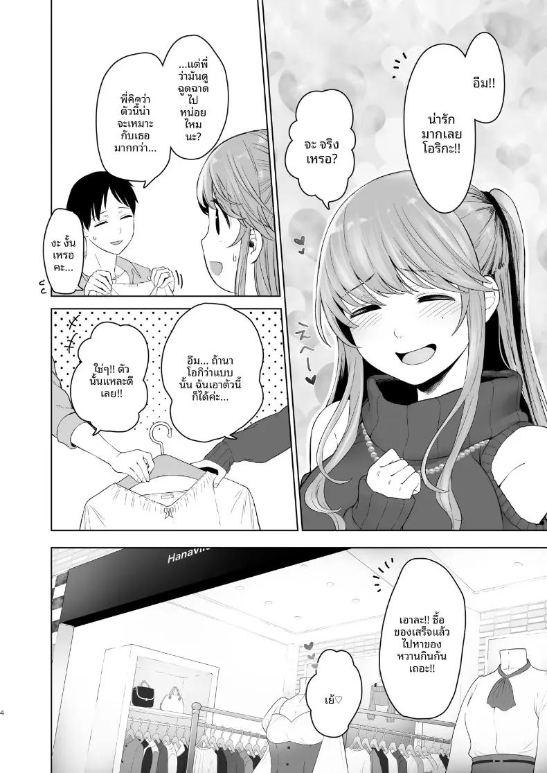 Doujin-Lc- อ่าน โดจิน มังฮวา เกาหลี ญี่ปุ่น จีน แปลไทย ตัวตนที่แท้จริงของเมียสาวลุคเรียบร้อย (Omizu Chihiro) ตอนที่ 1 2 3 4 5 6 7 8 9 10 11 12 13 14 ฟรี ไม่มีโฆษณา อ่าน โดจิน Manhwa เกาหลี ญี่ปุ่น จีน เรามีครบ คัดมาให้เน้นๆ โดจิน 18+ รับประกันความฟินโดย  Doujin Lc