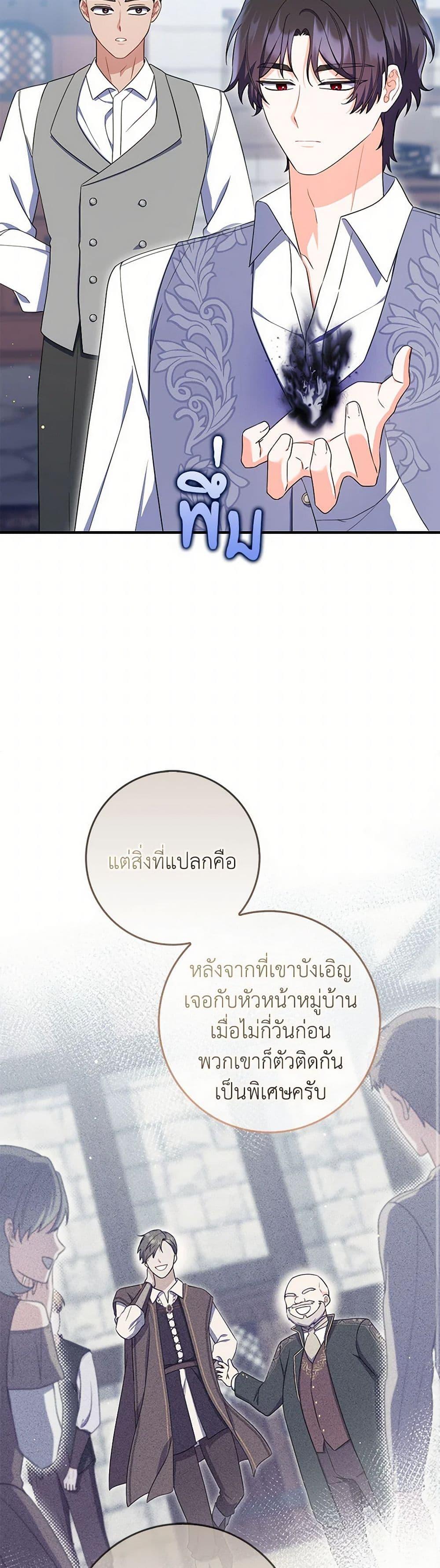 Manga-lc-com อ่านมังงะ อ่านการ์ตูน ออนไลน์ ฟรี I Listened to My Husband and Brought In a Lover ตอนที่ 1 2 3 4 5 6 7 8 9 10 11 12 13 14 ฟรี ไม่มีโฆษณา Manga-lc - อ่าน มังงะ อ่าน การ์ตูน ออนไลน์ อ่านมังงะ ฟรี