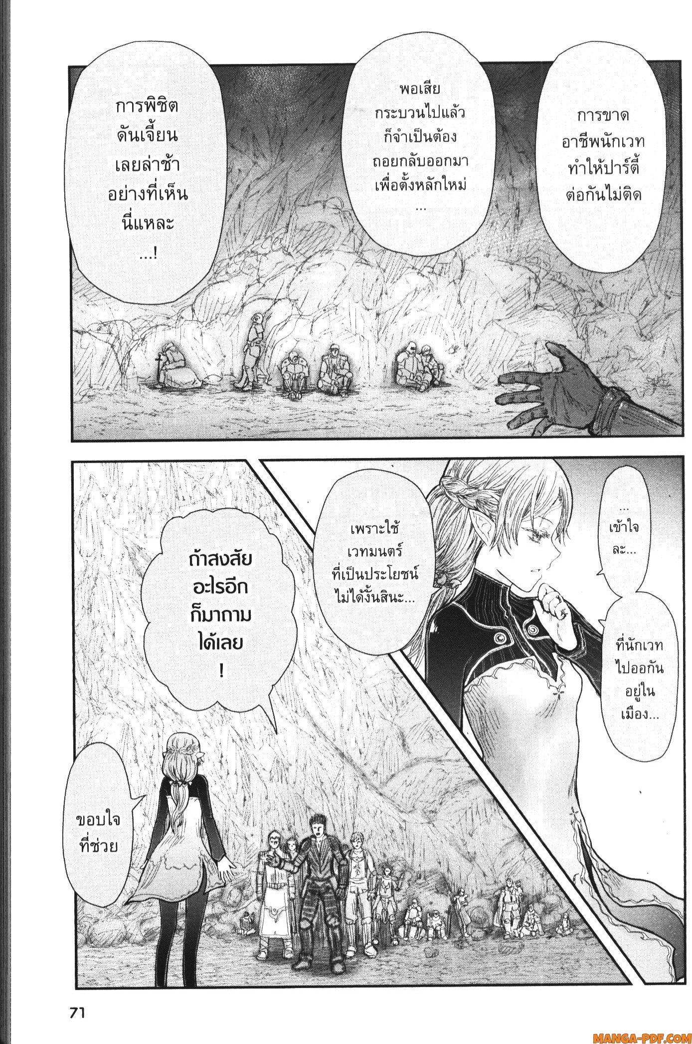 Manga-lc-com อ่านมังงะ อ่านการ์ตูน ออนไลน์ ฟรี Isekai Ojisan ตอนที่ 1 2 3 4 5 6 7 8 9 10 11 12 13 14 ฟรี ไม่มีโฆษณา Manga-lc - อ่าน มังงะ อ่าน การ์ตูน ออนไลน์ อ่านมังงะ ฟรี
