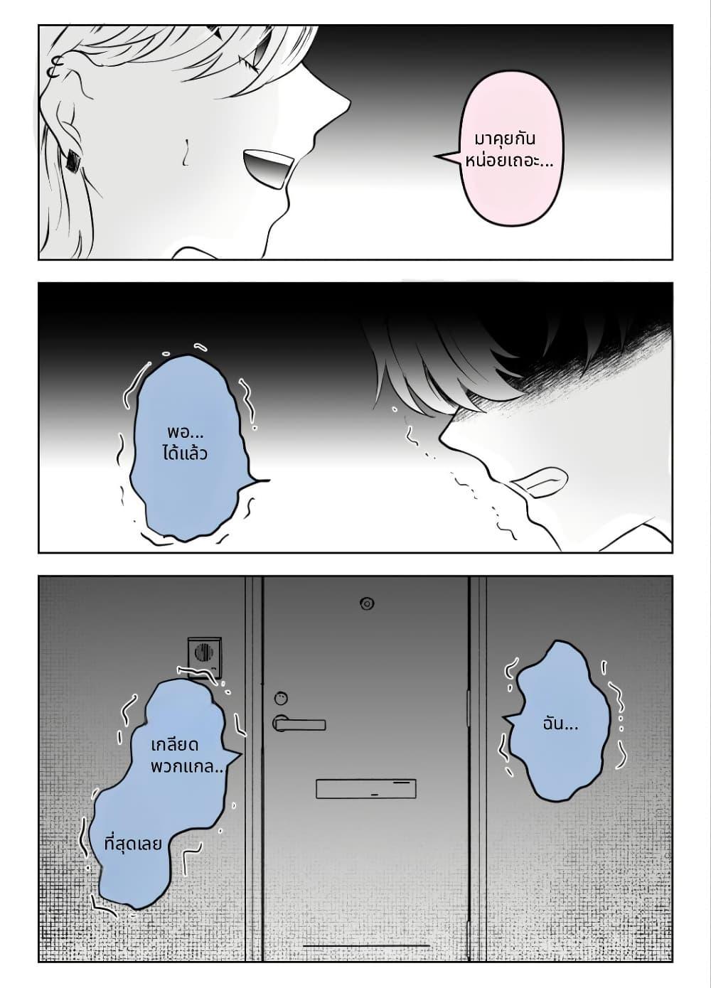 Manga-lc-com อ่านมังงะ อ่านการ์ตูน ออนไลน์ ฟรี Nazeka Shitatte Kureru Gyaru ตอนที่ 1 2 3 4 5 6 7 8 9 10 11 12 13 14 ฟรี ไม่มีโฆษณา Manga-lc - อ่าน มังงะ อ่าน การ์ตูน ออนไลน์ อ่านมังงะ ฟรี