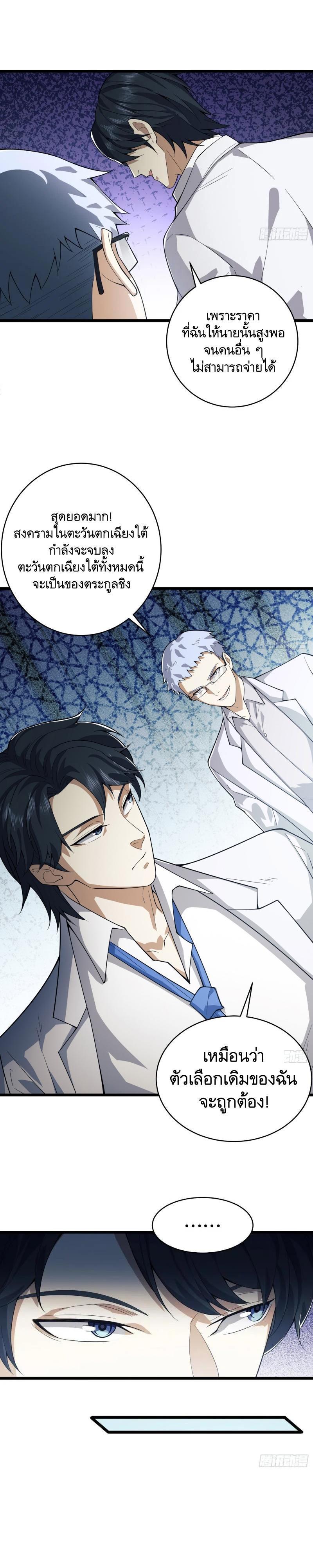 Manga-lc-com อ่านมังงะ อ่านการ์ตูน ออนไลน์ ฟรี The First Order ตอนที่ 1 2 3 4 5 6 7 8 9 10 11 12 13 14 ฟรี ไม่มีโฆษณา Manga-lc - อ่าน มังงะ อ่าน การ์ตูน ออนไลน์ อ่านมังงะ ฟรี