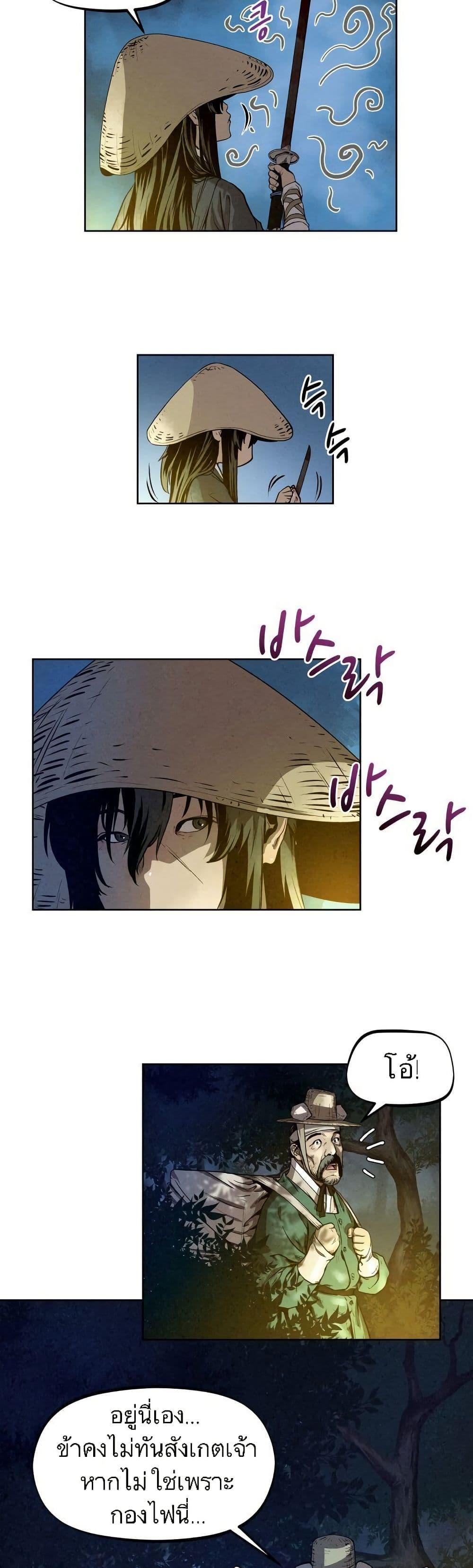 Manga-lc-com อ่านมังงะ อ่านการ์ตูน ออนไลน์ ฟรี Spirit Hunter ตอนที่ 1 2 3 4 5 6 7 8 9 10 11 12 13 14 ฟรี ไม่มีโฆษณา Manga-lc - อ่าน มังงะ อ่าน การ์ตูน ออนไลน์ อ่านมังงะ ฟรี