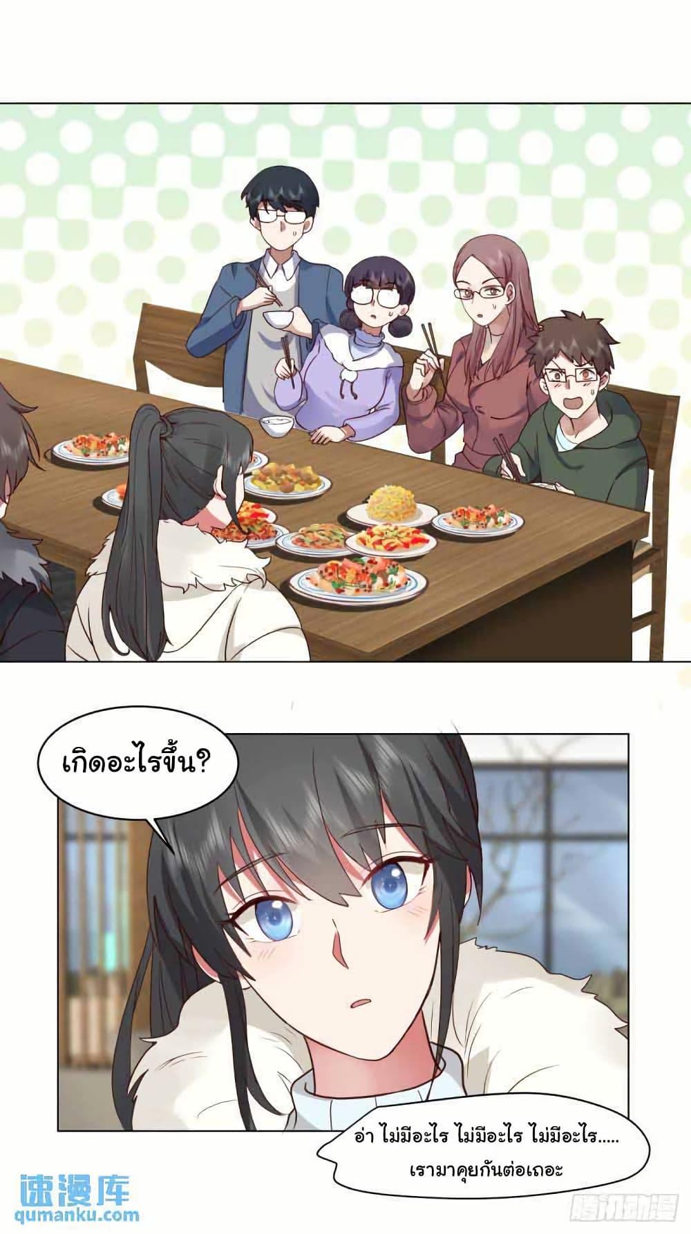 Manga-lc-com อ่านมังงะ อ่านการ์ตูน ออนไลน์ ฟรี I Really Don’t Want to be Reborn ตอนที่ 1 2 3 4 5 6 7 8 9 10 11 12 13 14 ฟรี ไม่มีโฆษณา Manga-lc - อ่าน มังงะ อ่าน การ์ตูน ออนไลน์ อ่านมังงะ ฟรี