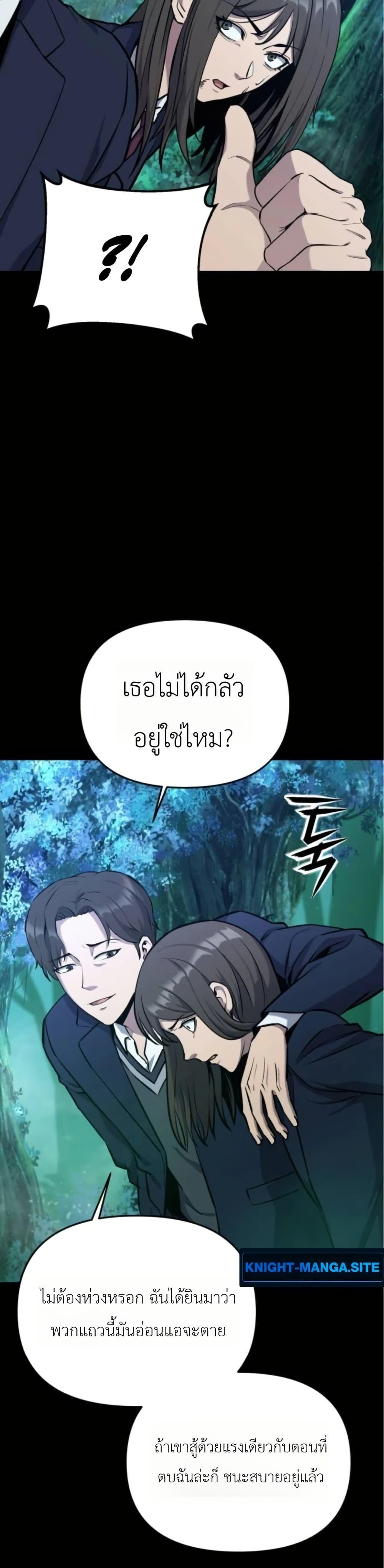 Manga-lc-com อ่านมังงะ อ่านการ์ตูน ออนไลน์ ฟรี National Power Level Labyrinth Designer ตอนที่ 1 2 3 4 5 6 7 8 9 10 11 12 13 14 ฟรี ไม่มีโฆษณา Manga-lc - อ่าน มังงะ อ่าน การ์ตูน ออนไลน์ อ่านมังงะ ฟรี