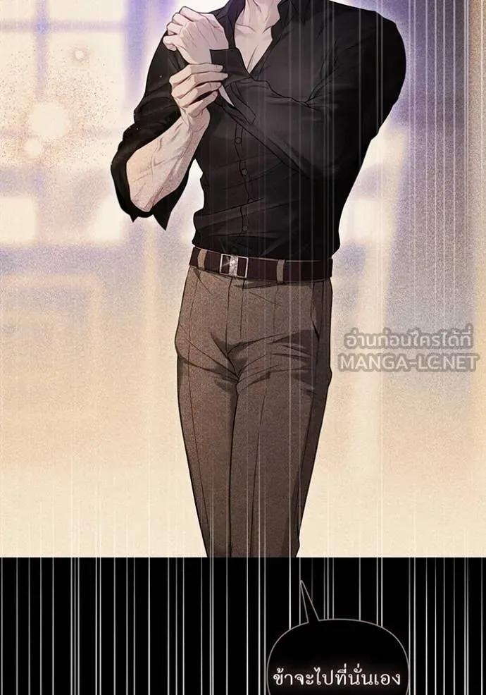 ห้องนอนลับ ตอนที่ 148 รูปที่ 163