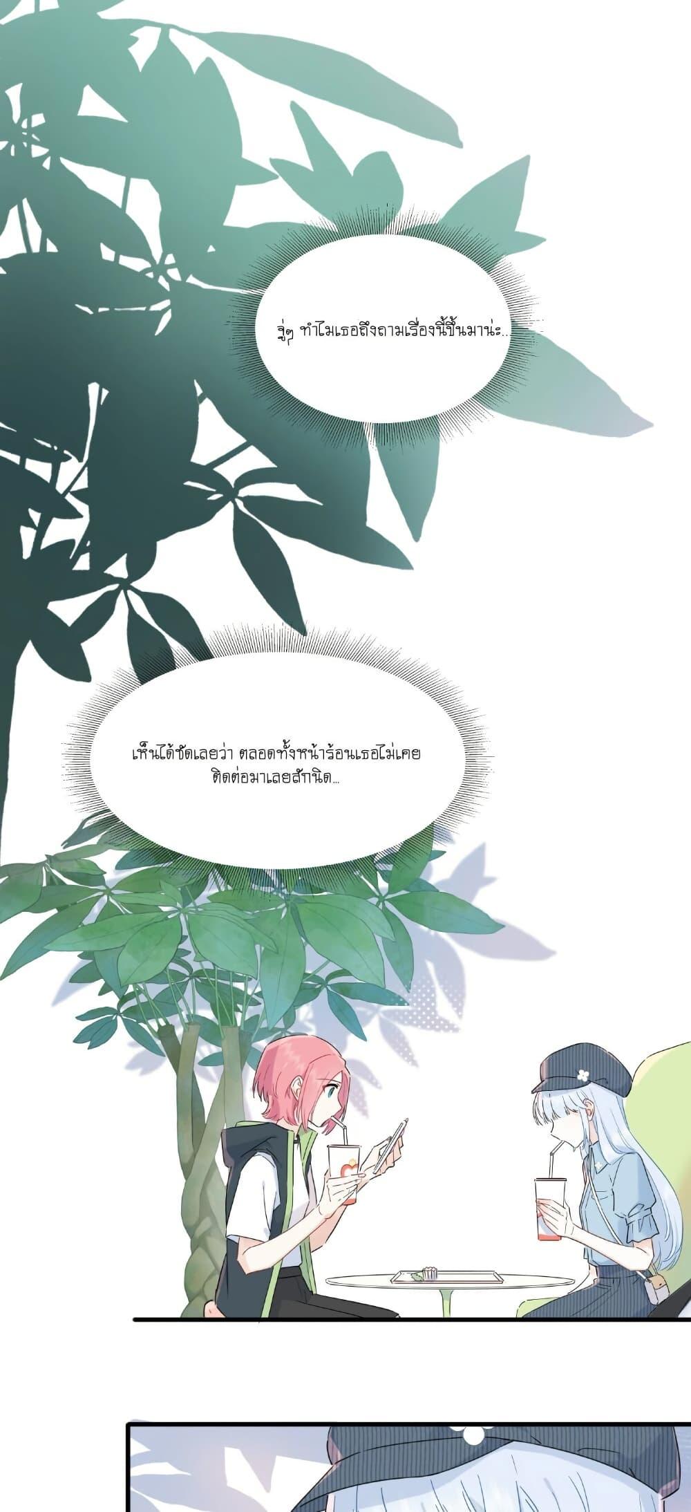 Manga-lc-com อ่านมังงะ อ่านการ์ตูน ออนไลน์ ฟรี Love Gives Me Superpowers ตอนที่ 1 2 3 4 5 6 7 8 9 10 11 12 13 14 ฟรี ไม่มีโฆษณา Manga-lc - อ่าน มังงะ อ่าน การ์ตูน ออนไลน์ อ่านมังงะ ฟรี