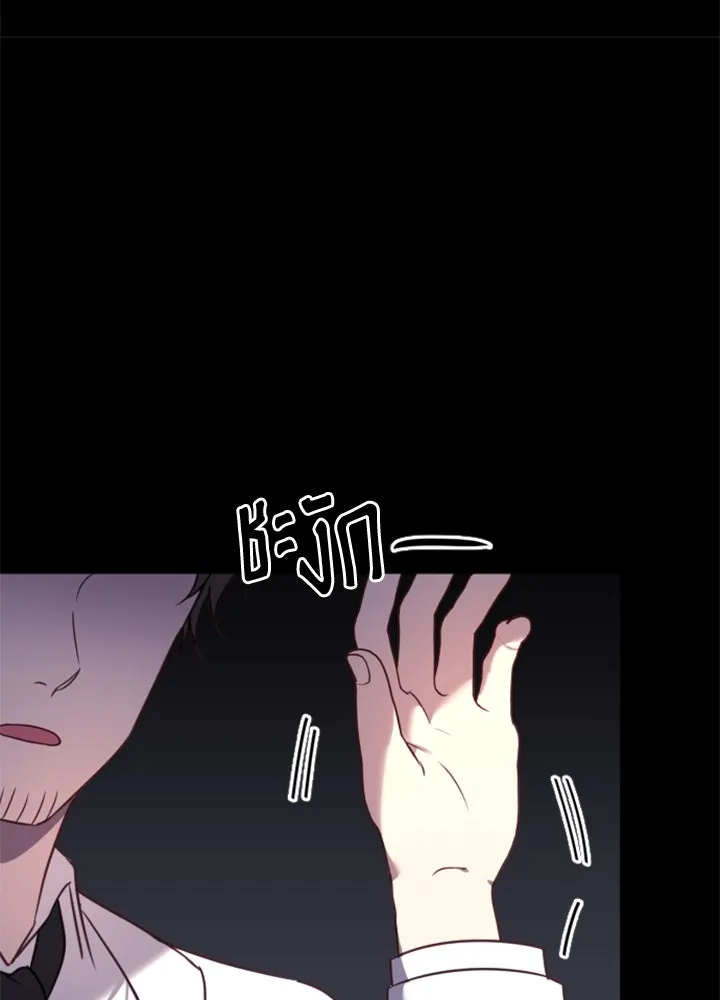 ตัวร้ายอย่างฉันขออยู่อย่างสงบ ตอนที่ 12 รูปที่ 65