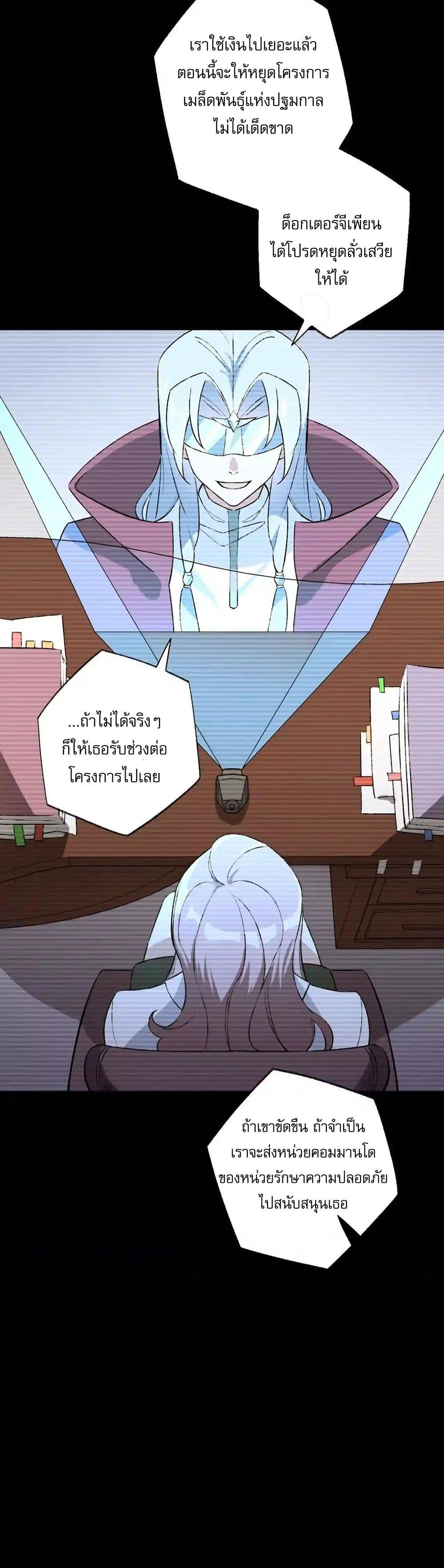 Manga-lc-com อ่านมังงะ อ่านการ์ตูน ออนไลน์ ฟรี An Hai Ji Yuan ตอนที่ 1 2 3 4 5 6 7 8 9 10 11 12 13 14 ฟรี ไม่มีโฆษณา Manga-lc - อ่าน มังงะ อ่าน การ์ตูน ออนไลน์ อ่านมังงะ ฟรี