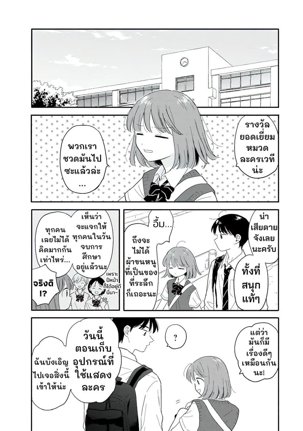 Manga-lc-com อ่านมังงะ อ่านการ์ตูน ออนไลน์ ฟรี Houkago Kitaku Biyori ตอนที่ 1 2 3 4 5 6 7 8 9 10 11 12 13 14 ฟรี ไม่มีโฆษณา Manga-lc - อ่าน มังงะ อ่าน การ์ตูน ออนไลน์ อ่านมังงะ ฟรี