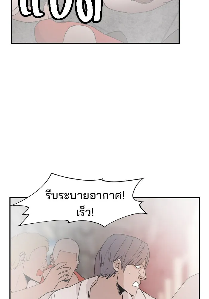 ห้องเรียนสาวแสบ ตอนที่ 52 รูปที่ 8
