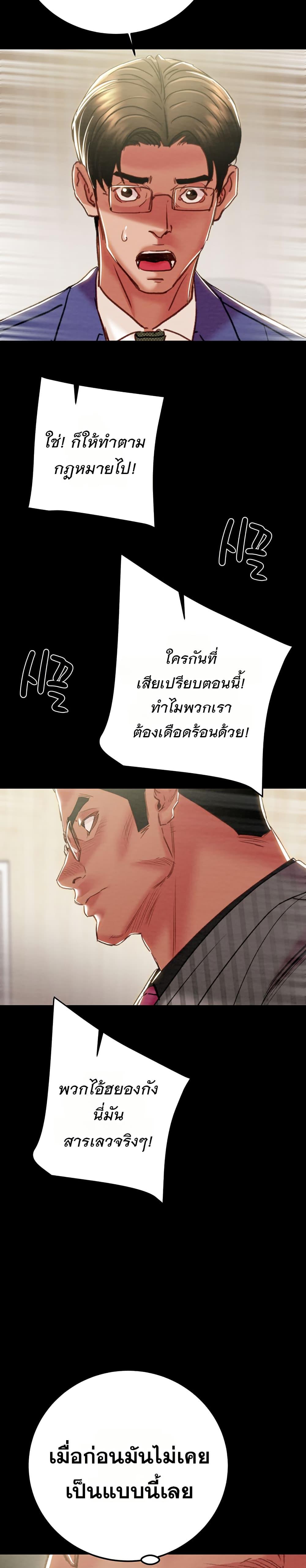 Doujin-Lc- อ่าน โดจิน มังฮวา เกาหลี ญี่ปุ่น จีน แปลไทย The Man Who Devours ตอนที่ 1 2 3 4 5 6 7 8 9 10 11 12 13 14 ฟรี ไม่มีโฆษณา อ่าน โดจิน Manhwa เกาหลี ญี่ปุ่น จีน เรามีครบ คัดมาให้เน้นๆ โดจิน 18+ รับประกันความฟินโดย  Doujin Lc