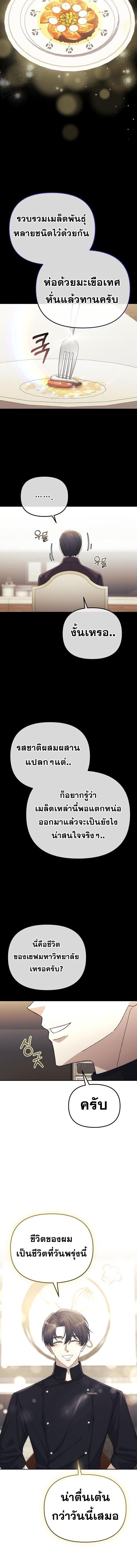 Manga-lc-com อ่านมังงะ อ่านการ์ตูน ออนไลน์ ฟรี Reset Life of a Hardcore Gamer ตอนที่ 1 2 3 4 5 6 7 8 9 10 11 12 13 14 ฟรี ไม่มีโฆษณา Manga-lc - อ่าน มังงะ อ่าน การ์ตูน ออนไลน์ อ่านมังงะ ฟรี