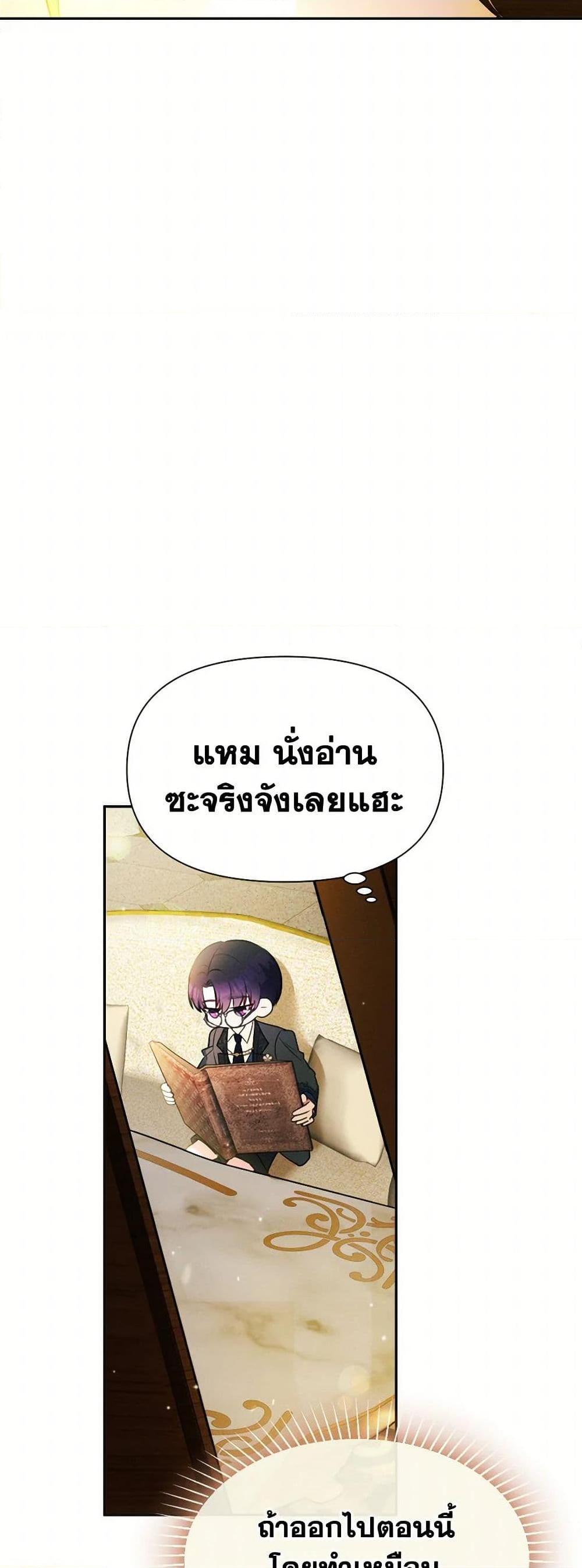 Manga-lc-com อ่านมังงะ อ่านการ์ตูน ออนไลน์ ฟรี The Goal Is to Be Self-Made ตอนที่ 1 2 3 4 5 6 7 8 9 10 11 12 13 14 ฟรี ไม่มีโฆษณา Manga-lc - อ่าน มังงะ อ่าน การ์ตูน ออนไลน์ อ่านมังงะ ฟรี