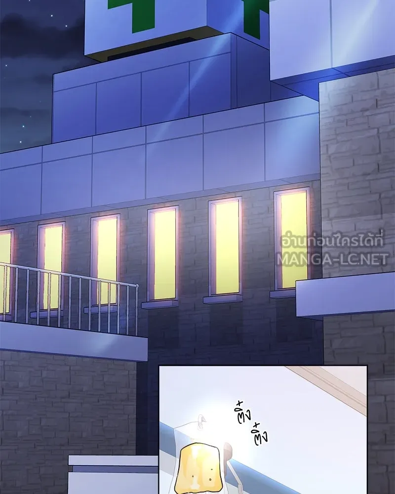 แด่ความเกลียดชัง ตอนที่ 2 รูปที่ 3