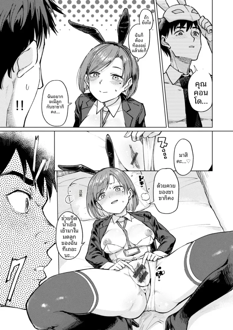 Doujin-Lc- อ่าน โดจิน มังฮวา เกาหลี ญี่ปุ่น จีน แปลไทย เกมกามกิจ ตอนที่ 1 2 3 4 5 6 7 8 9 10 11 12 13 14 ฟรี ไม่มีโฆษณา อ่าน โดจิน Manhwa เกาหลี ญี่ปุ่น จีน เรามีครบ คัดมาให้เน้นๆ โดจิน 18+ รับประกันความฟินโดย  Doujin Lc